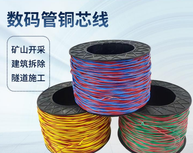 道外如何正确使用放炮线爆破母线