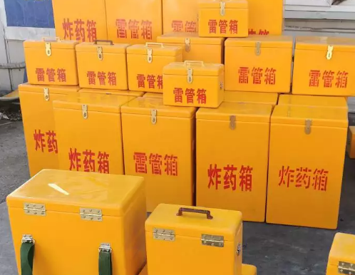 道外炸药箱雷管箱具体有什么用处？