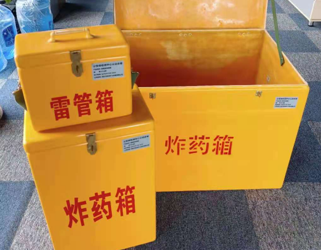 道外炸药箱雷管箱使用注意事项