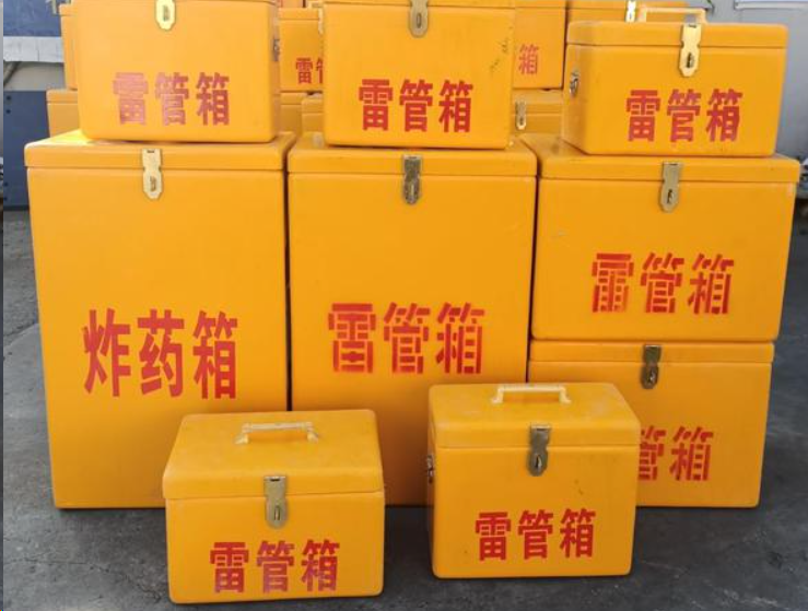 道外如何区分炸药箱与雷管箱？