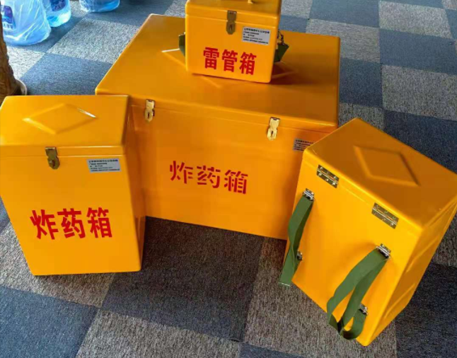 道外矿用炸药储存箱防止生锈的方法与措施