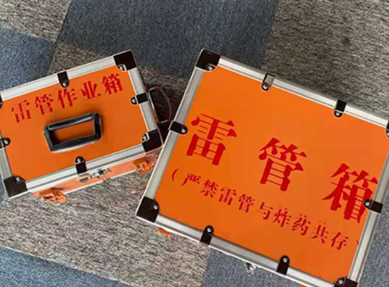 道外雷管箱规范存放管理标准