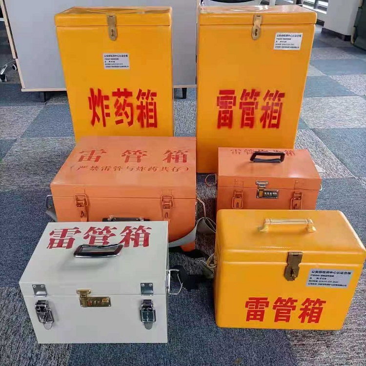 道外矿山民爆物品存储怕违规？火工品存放箱这样选才合规又安全