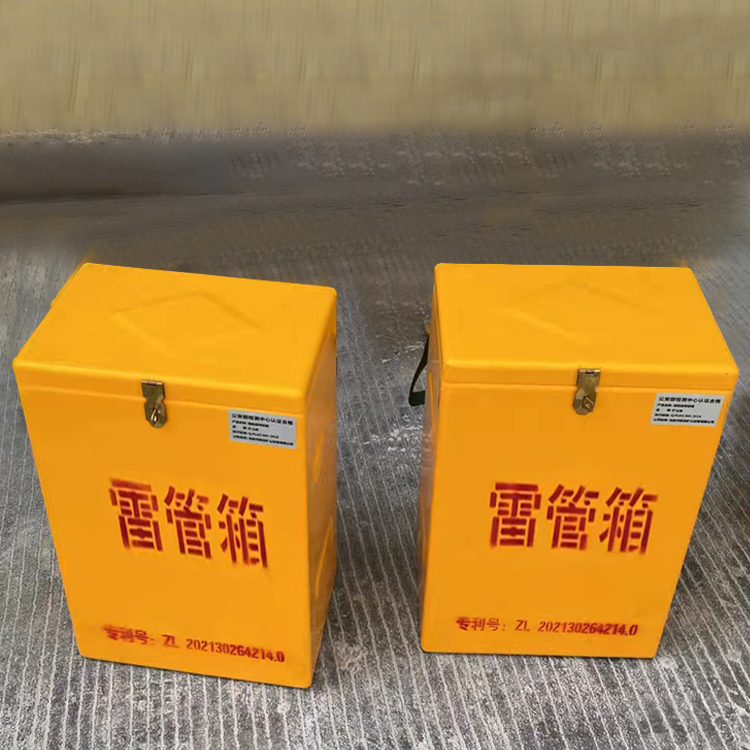 道外玻璃钢防爆箱（爆破箱）,爆破作业现场安全防护的革新之选