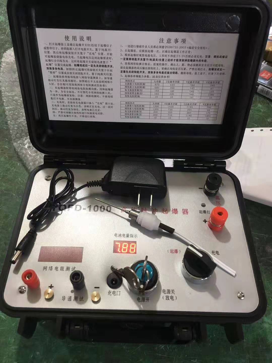 道外发爆器（矿用起爆器）：爆破作业的“总开关”，你真的了解它吗？