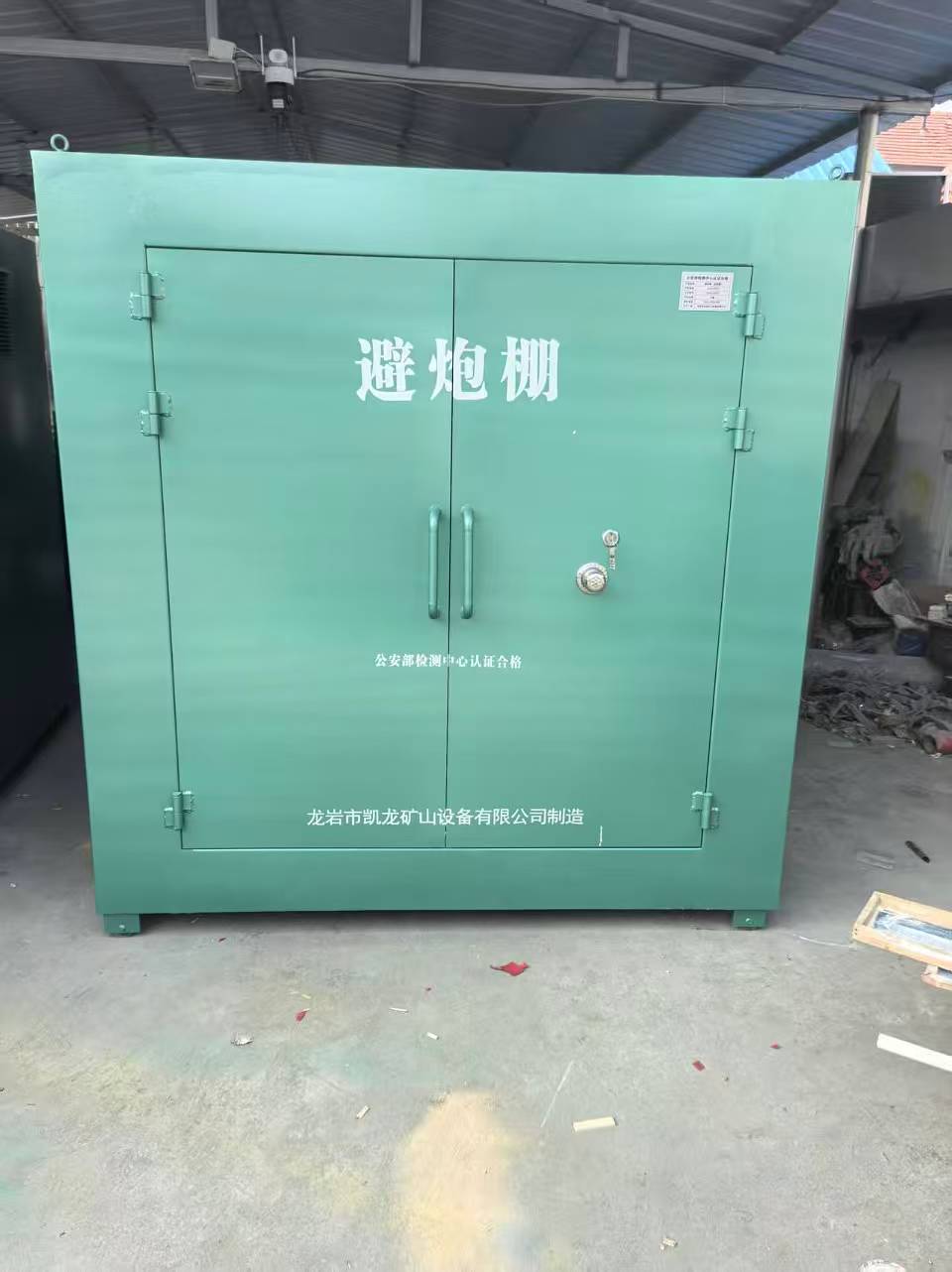 道外露天作业爆破防护革命：避炮棚的多场景应用解析
